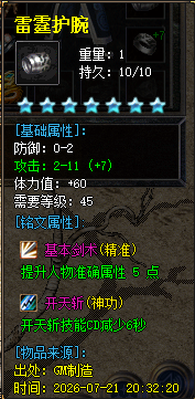 description 