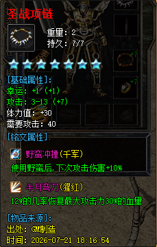 description 